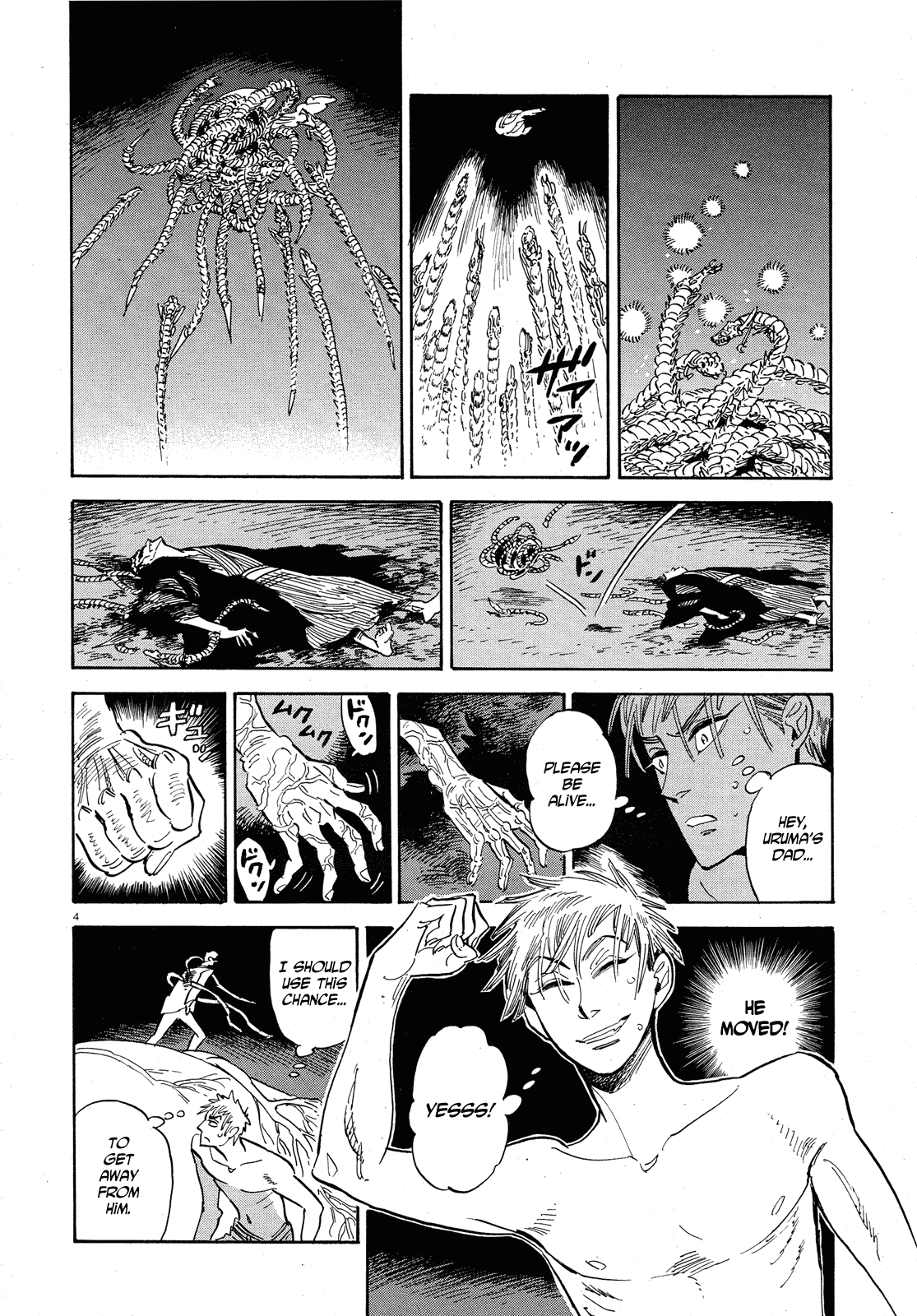 Ran to Haiiro no Sekai Chapter 33 page 4 - Chapter 33: A Little Spark of Courage (2)
