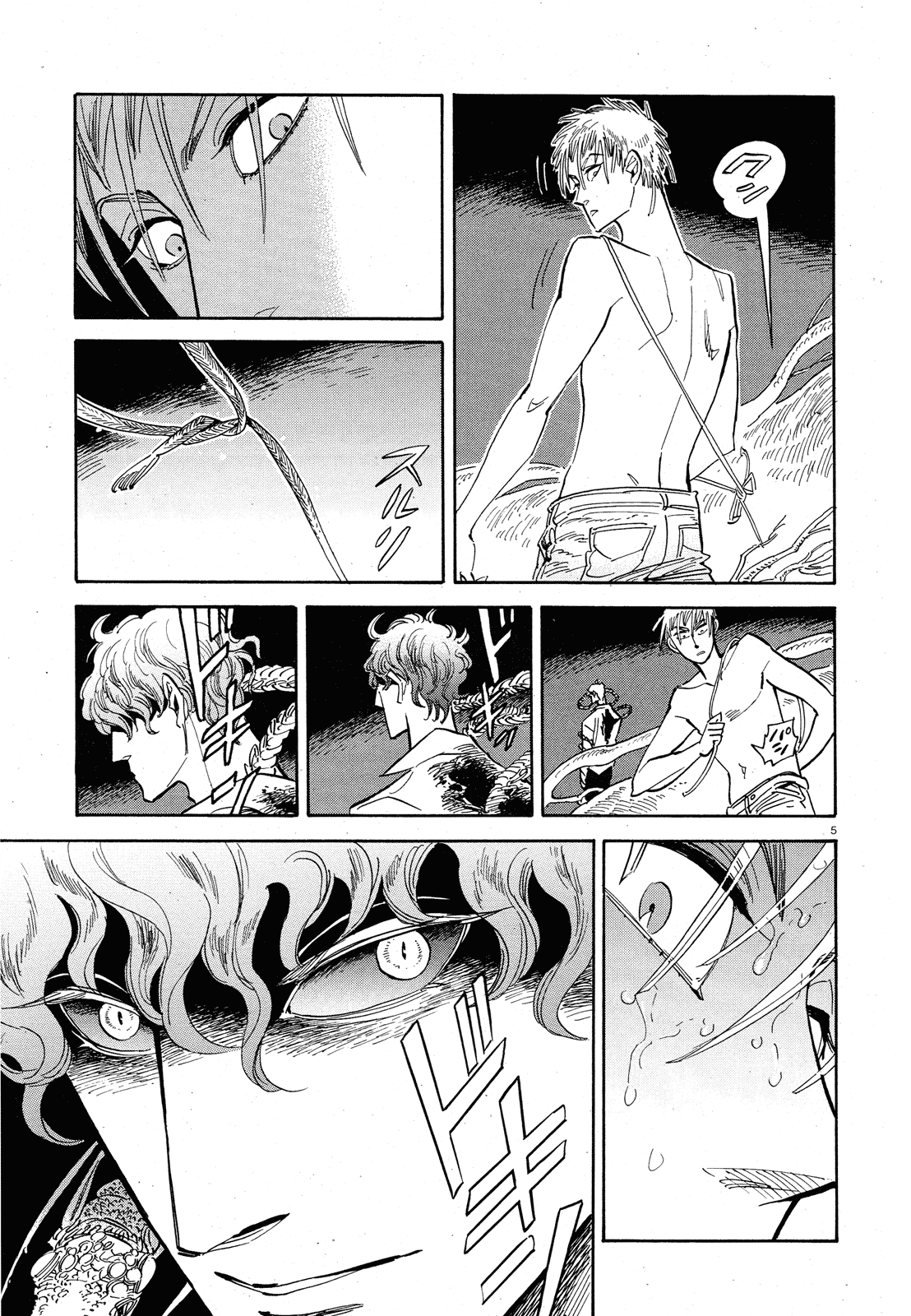 Ran to Haiiro no Sekai Chapter 33 page 5 - Chapter 33: A Little Spark of Courage (2)