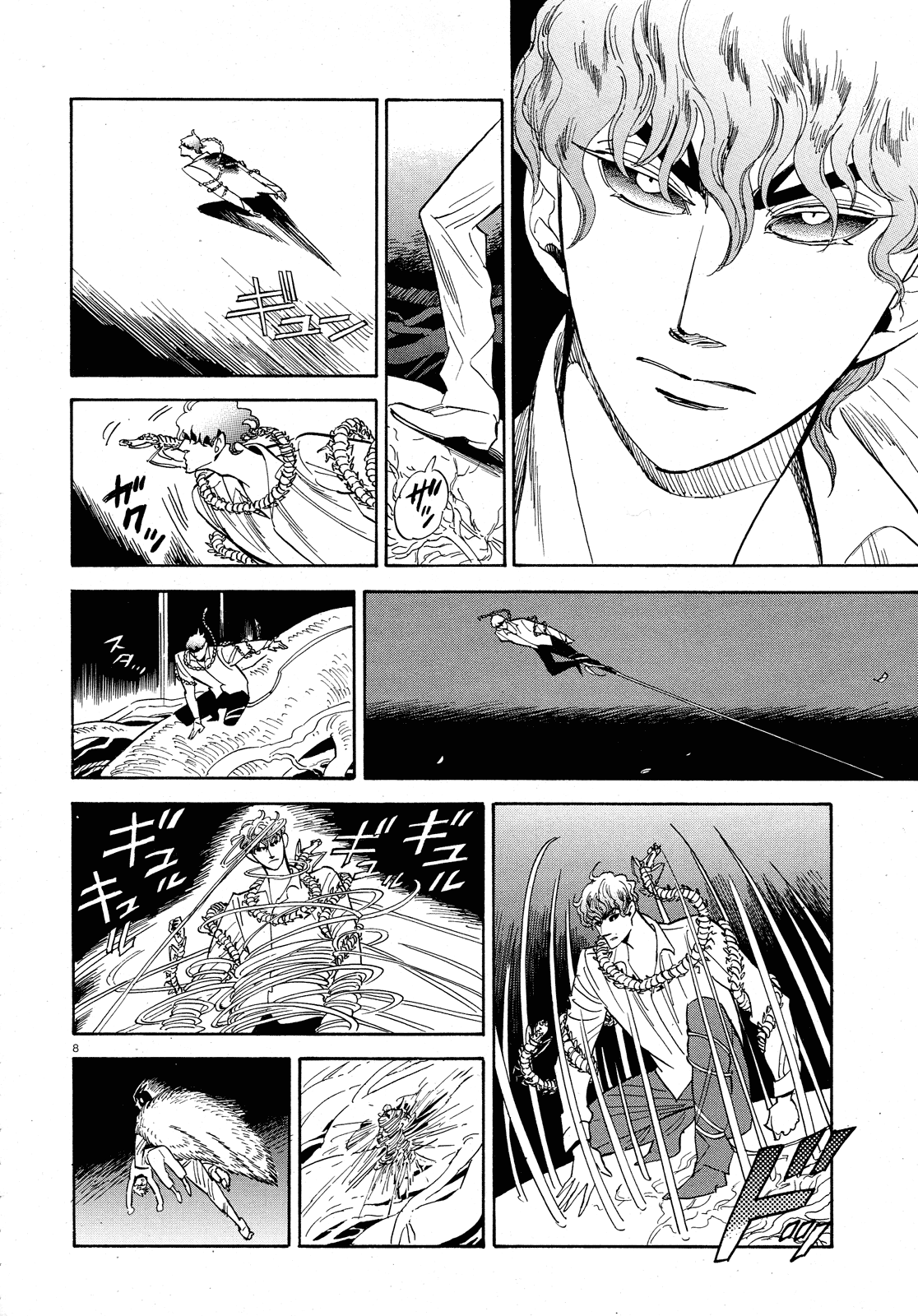 Ran to Haiiro no Sekai Chapter 33 page 8 - Chapter 33: A Little Spark of Courage (2)