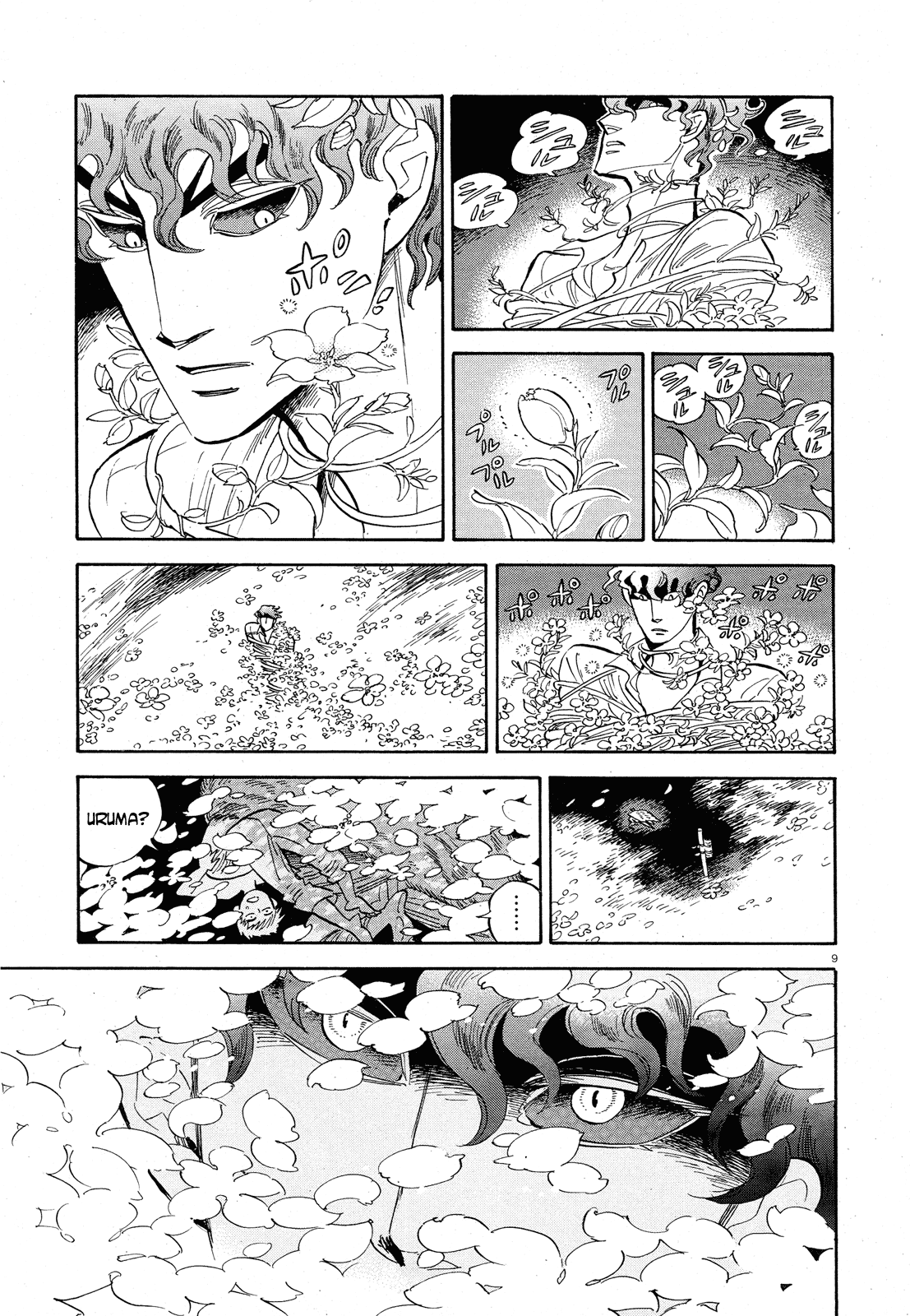 Ran to Haiiro no Sekai Chapter 33 page 9 - Chapter 33: A Little Spark of Courage (2)
