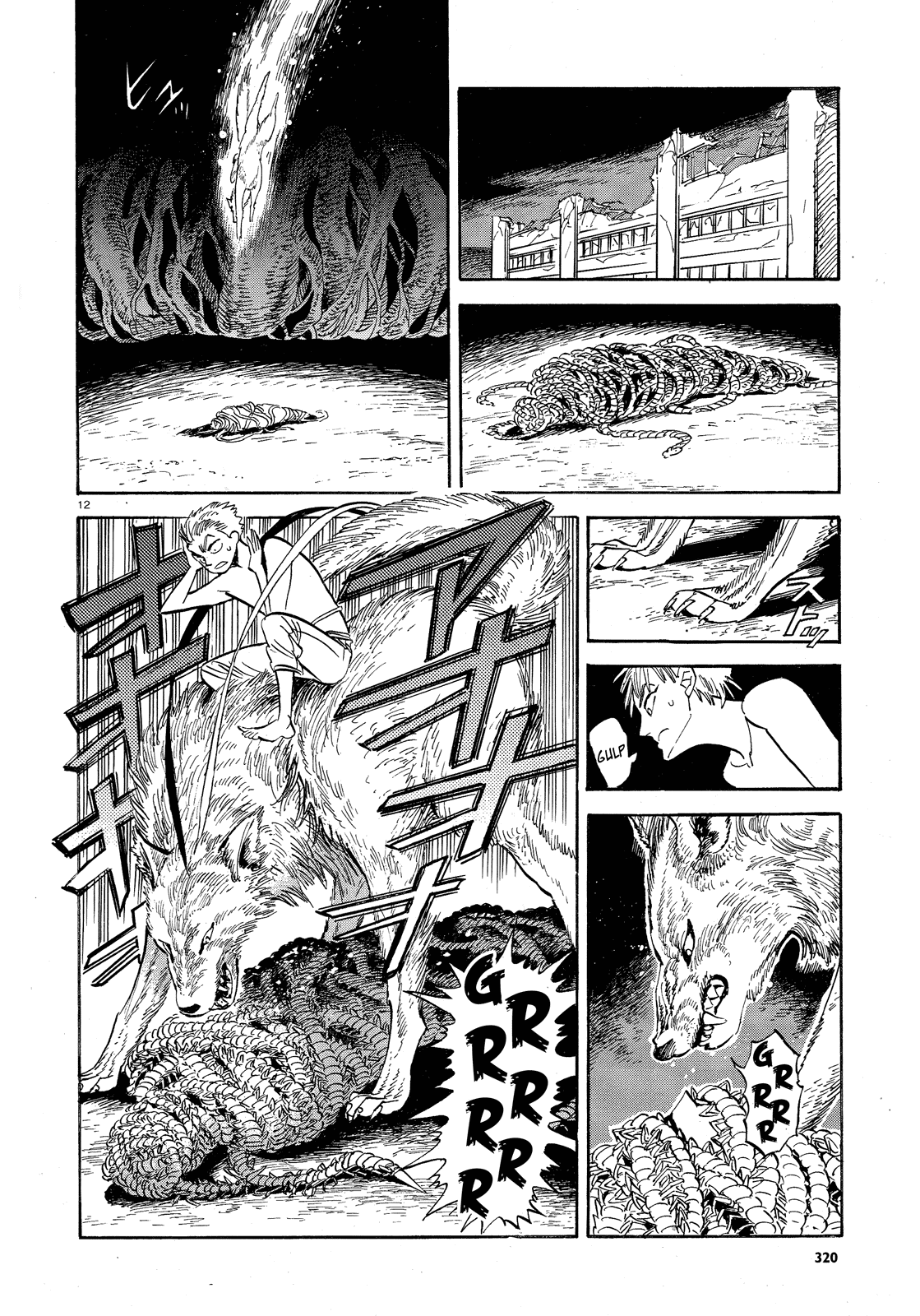 Ran to Haiiro no Sekai Chapter 34 page 12 - Chapter 34: A Little Spark of Courage (3)