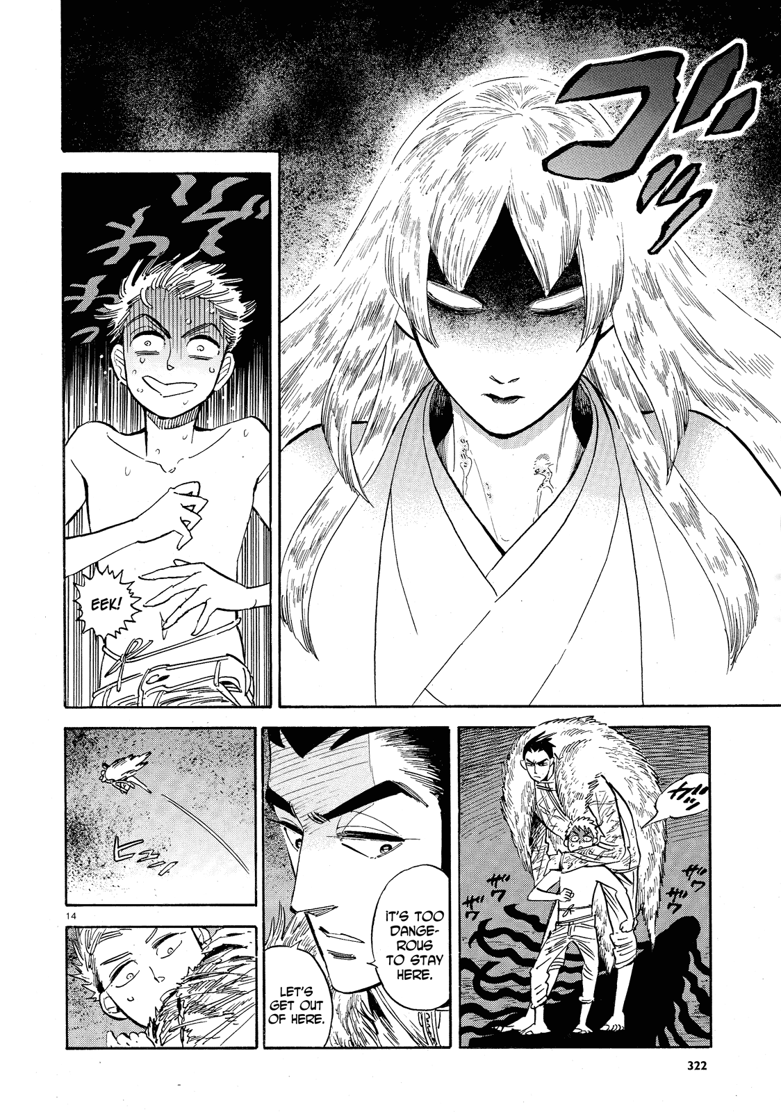 Ran to Haiiro no Sekai Chapter 34 page 14 - Chapter 34: A Little Spark of Courage (3)