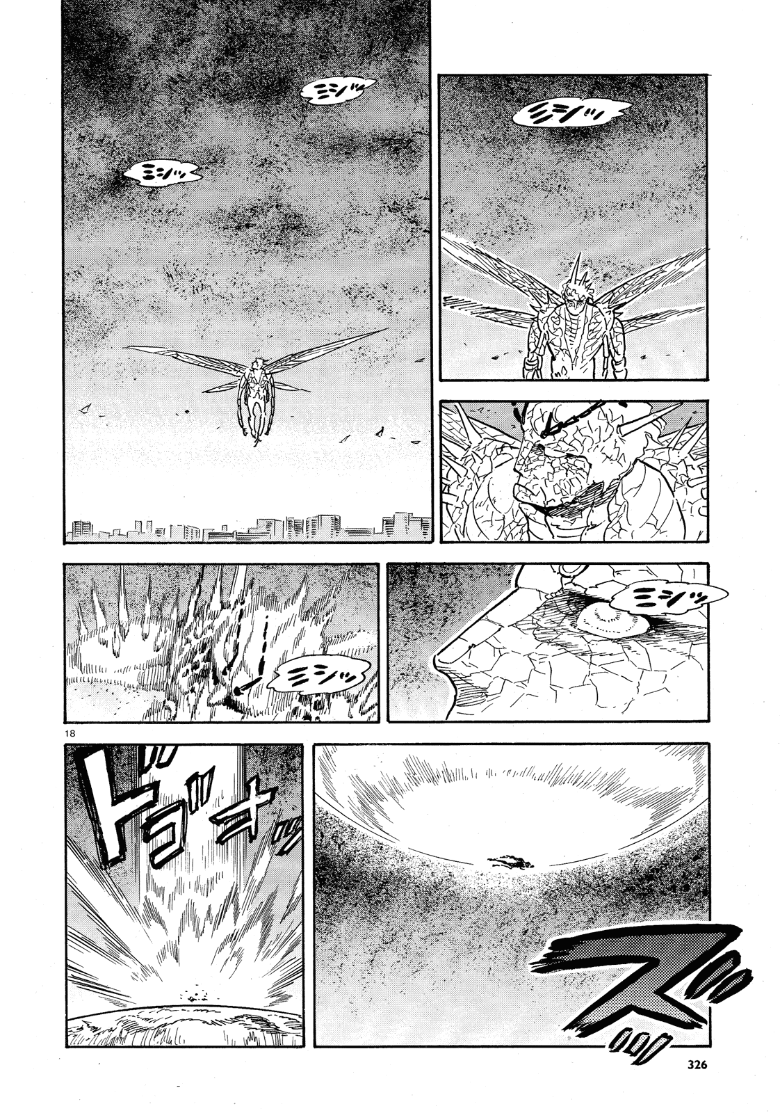 Ran to Haiiro no Sekai Chapter 34 page 17 - Chapter 34: A Little Spark of Courage (3)