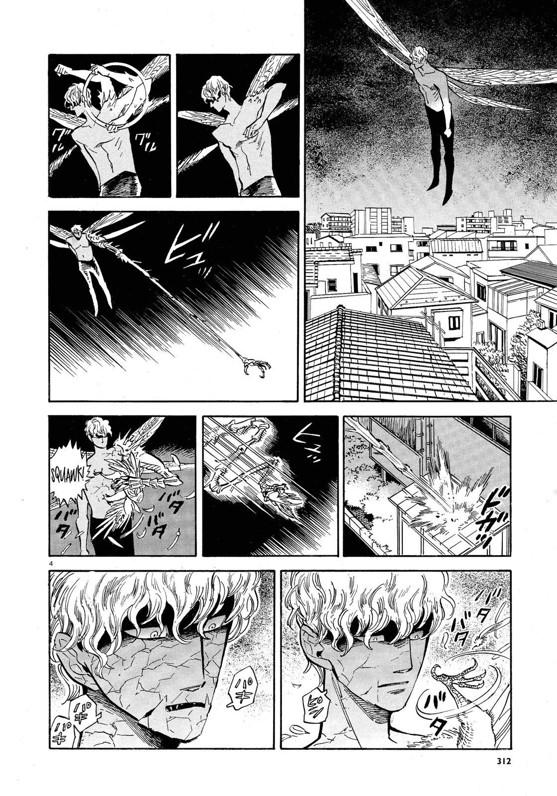 Ran to Haiiro no Sekai Chapter 34 page 4 - Chapter 34: A Little Spark of Courage (3)