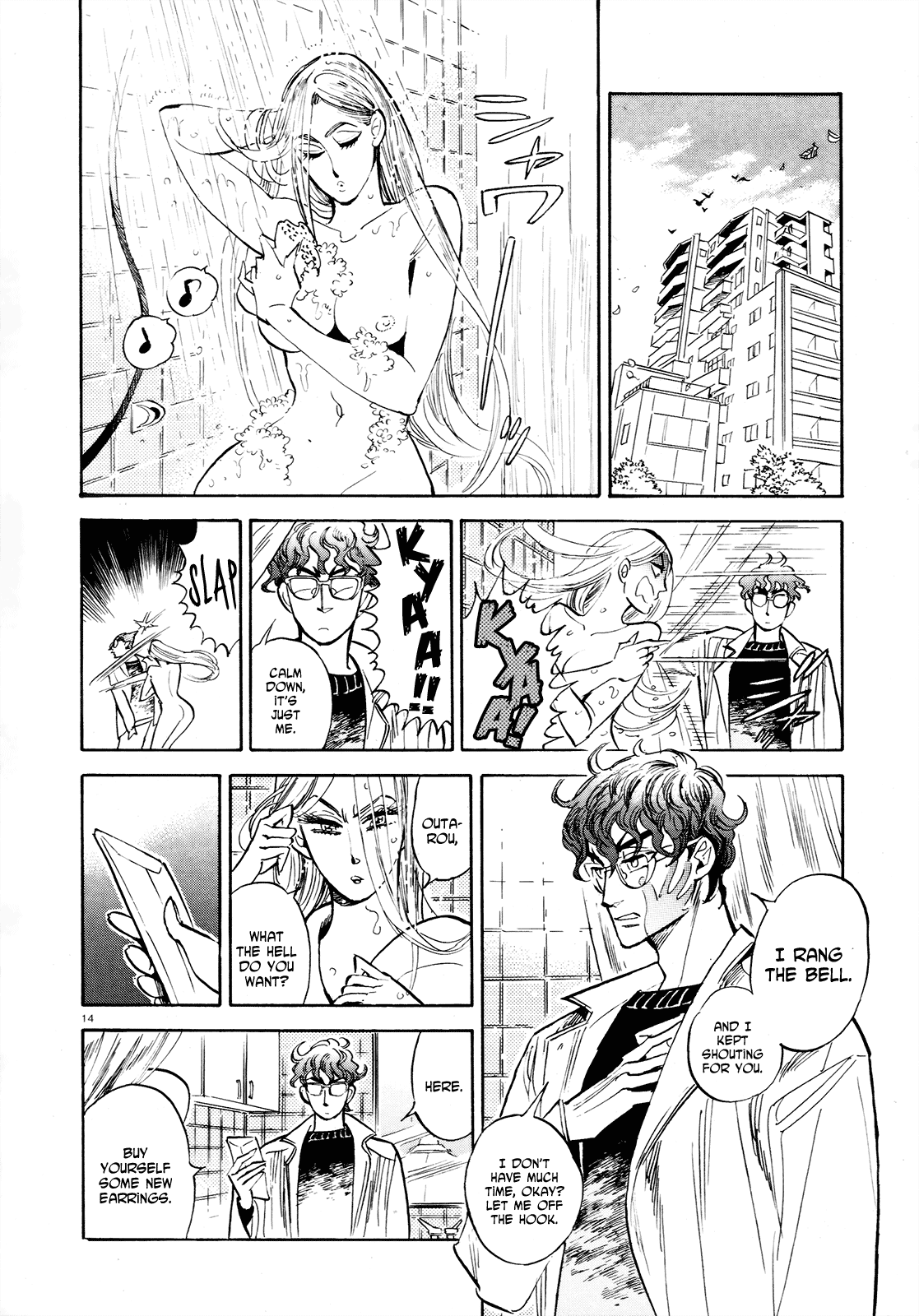 Ran to Haiiro no Sekai Chapter 35 page 14 - Chapter 35: The Last Goodbye