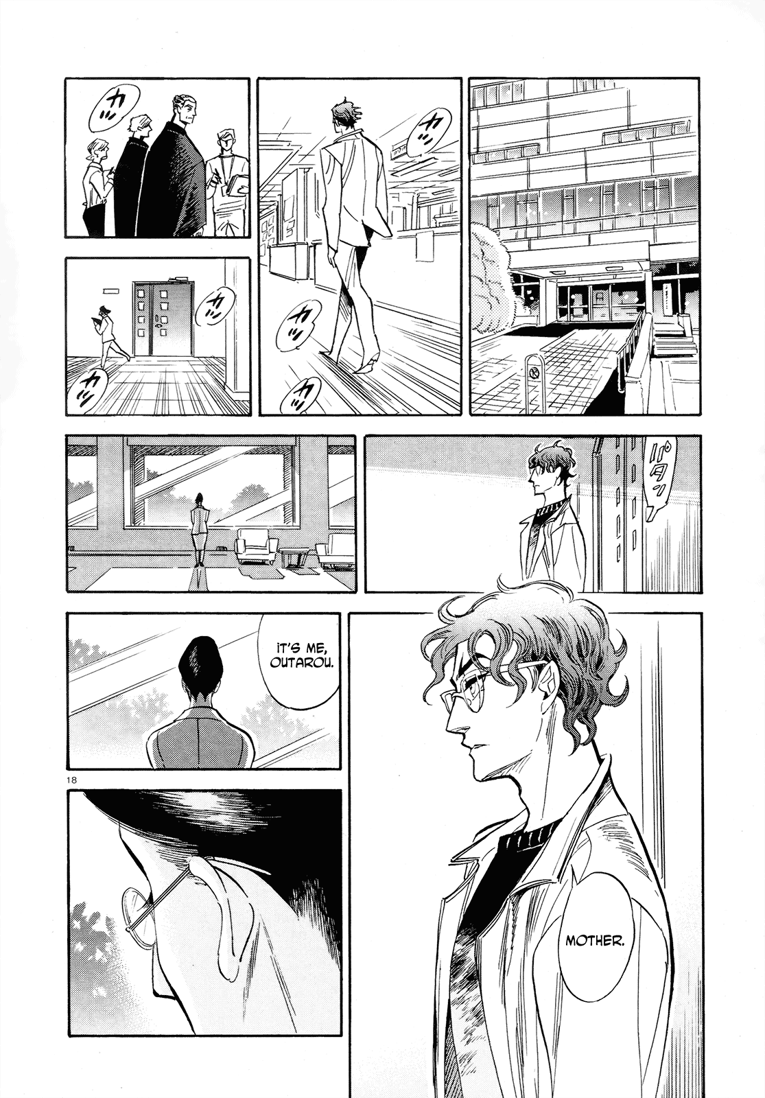 Ran to Haiiro no Sekai Chapter 35 page 18 - Chapter 35: The Last Goodbye