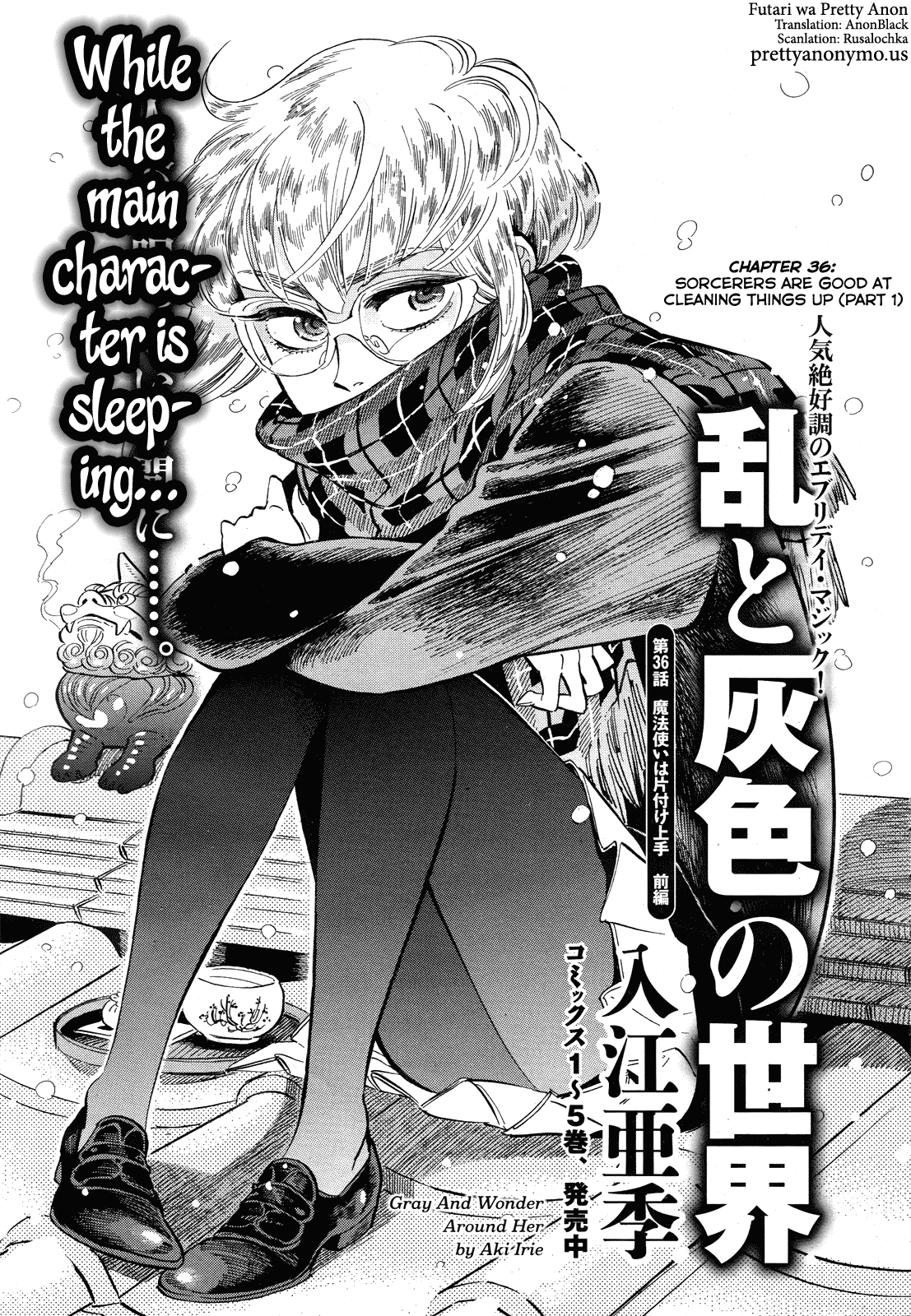 Ran to Haiiro no Sekai Chapter 36 page 1 - Chapter 36: Sorcerers are Good at Cleaning Things Up (Part 1)