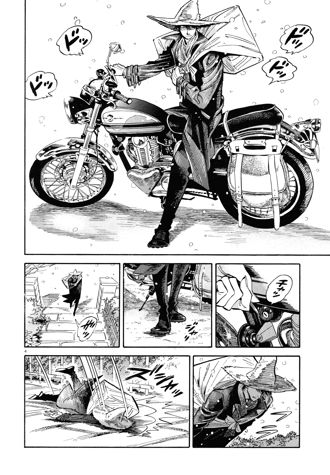 Ran to Haiiro no Sekai Chapter 36 page 4 - Chapter 36: Sorcerers are Good at Cleaning Things Up (Part 1)