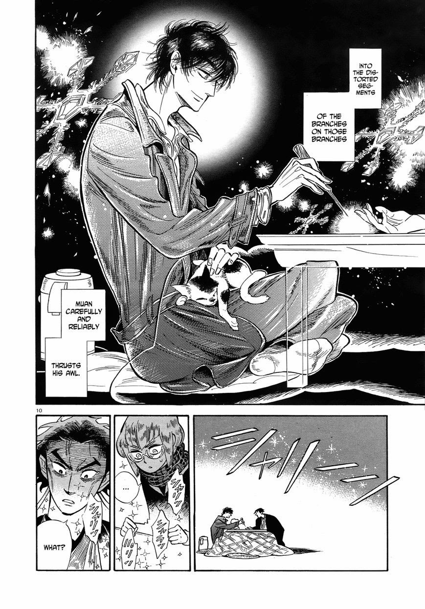 Ran to Haiiro no Sekai Chapter 37 page 10 - Chapter 37: Sorcerers are Good at Cleaning Things Up (Part 2)