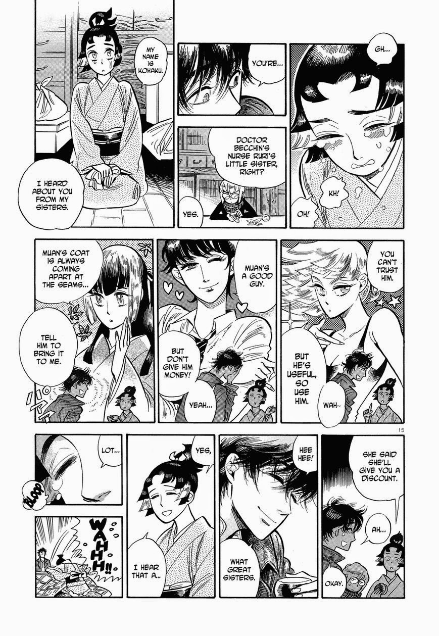 Ran to Haiiro no Sekai Chapter 37 page 15 - Chapter 37: Sorcerers are Good at Cleaning Things Up (Part 2)