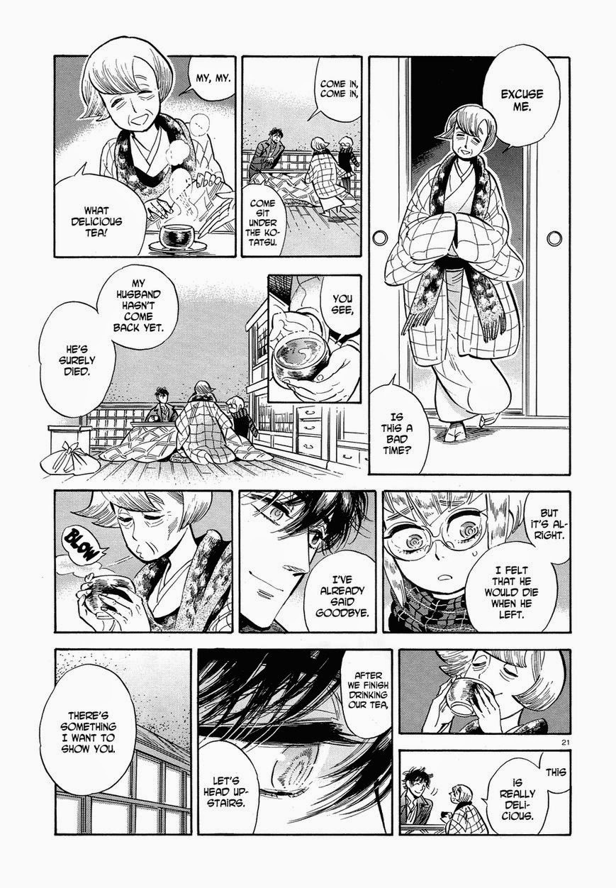 Ran to Haiiro no Sekai Chapter 37 page 21 - Chapter 37: Sorcerers are Good at Cleaning Things Up (Part 2)