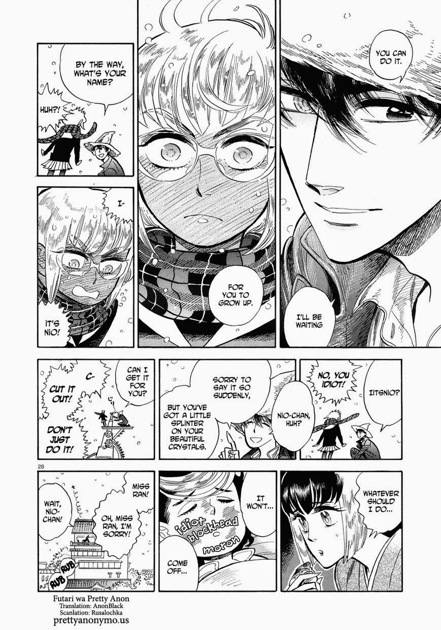 Ran to Haiiro no Sekai Chapter 37 page 28 - Chapter 37: Sorcerers are Good at Cleaning Things Up (Part 2)