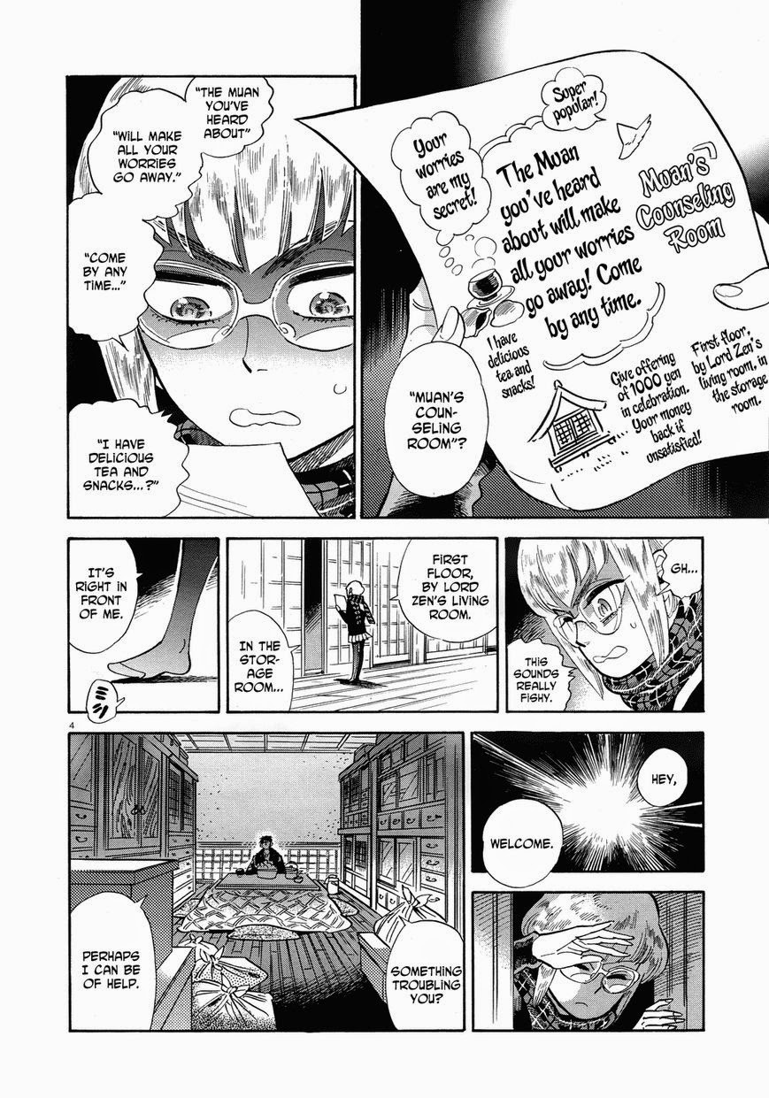 Ran to Haiiro no Sekai Chapter 37 page 4 - Chapter 37: Sorcerers are Good at Cleaning Things Up (Part 2)