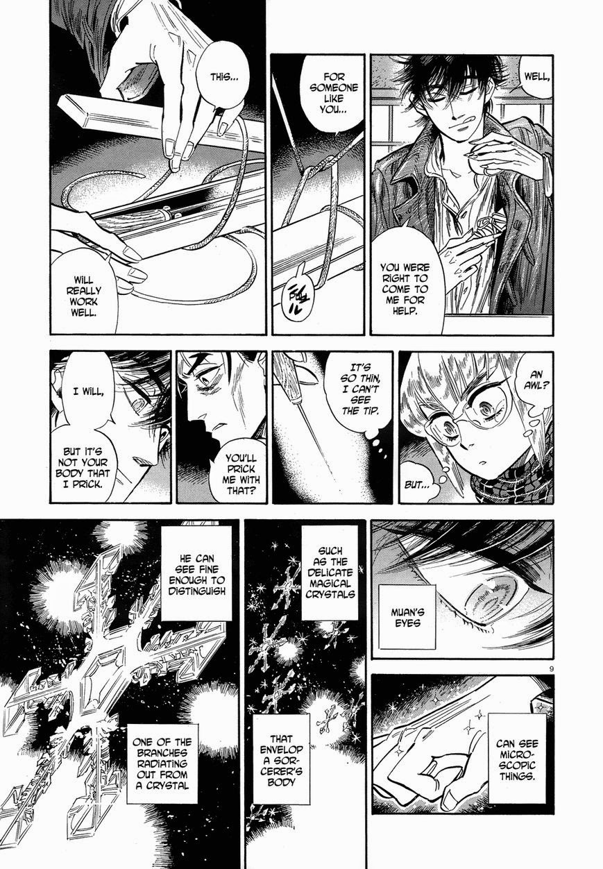 Ran to Haiiro no Sekai Chapter 37 page 9 - Chapter 37: Sorcerers are Good at Cleaning Things Up (Part 2)