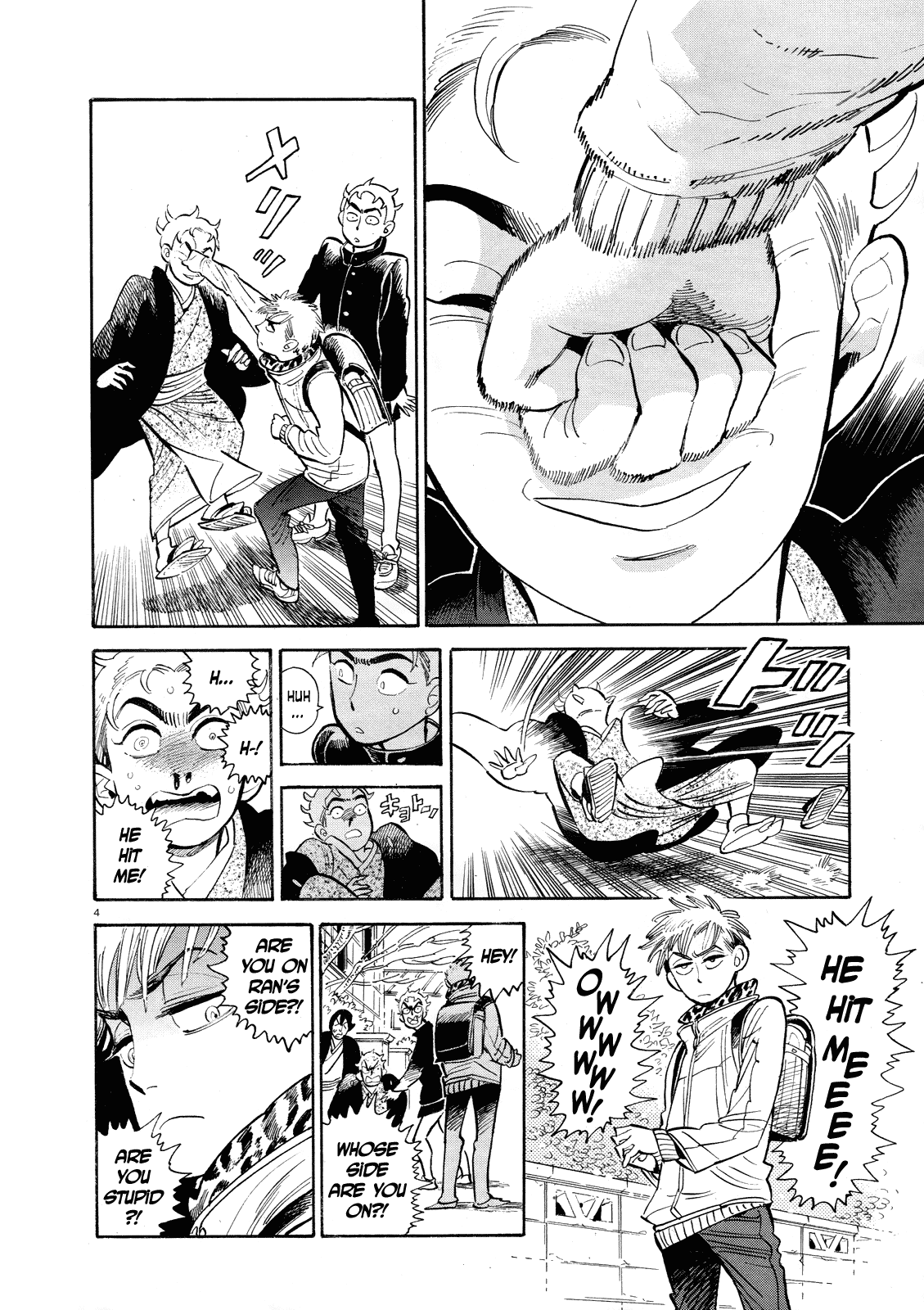 Ran to Haiiro no Sekai Chapter 38.5 page 4 - Chapter 38.5: Everyone's Absent-Minded Hibi-kun