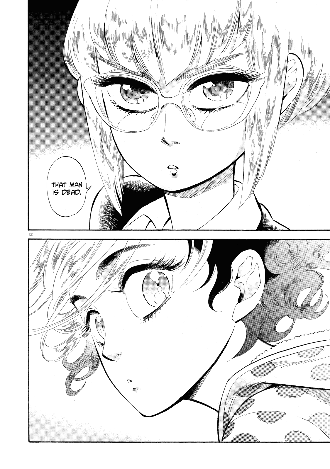 Ran to Haiiro no Sekai Chapter 38 page 12 - Chapter 38