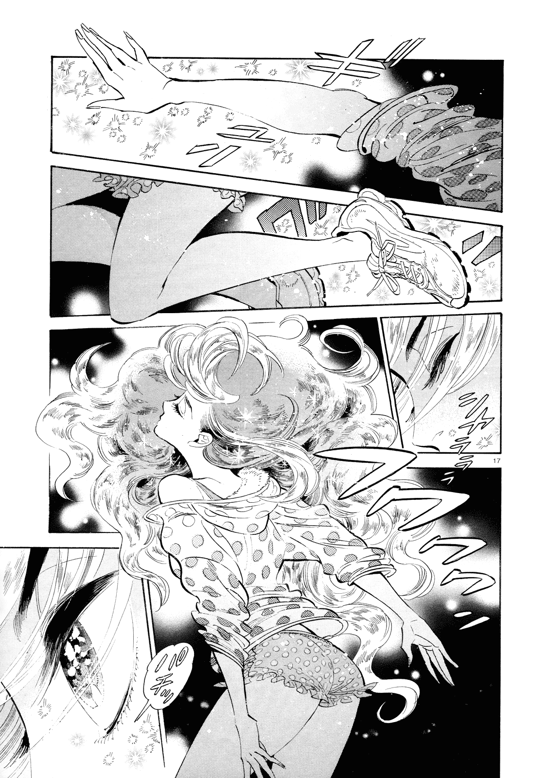 Ran to Haiiro no Sekai Chapter 38 page 17 - Chapter 38