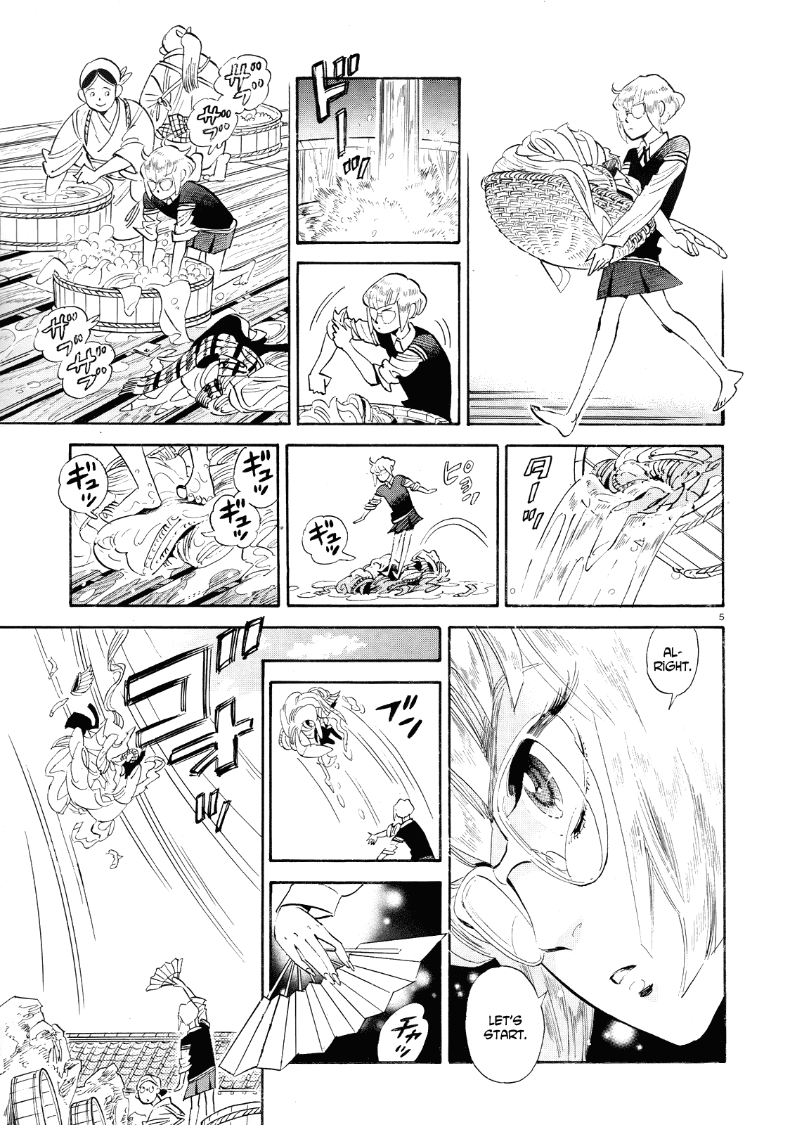 Ran to Haiiro no Sekai Chapter 38 page 5 - Chapter 38
