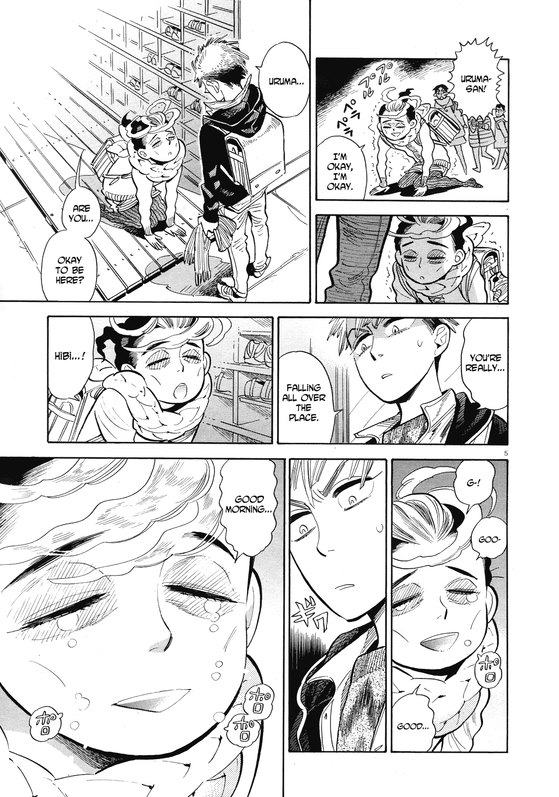 Ran to Haiiro no Sekai Chapter 39 page 5 - Chapter 39: In Pieces (Part 001)