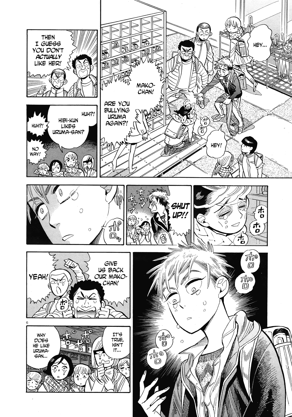 Ran to Haiiro no Sekai Chapter 39 page 6 - Chapter 39: In Pieces (Part 001)