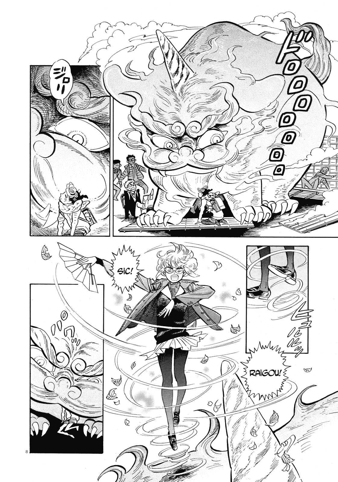 Ran to Haiiro no Sekai Chapter 39 page 8 - Chapter 39: In Pieces (Part 001)