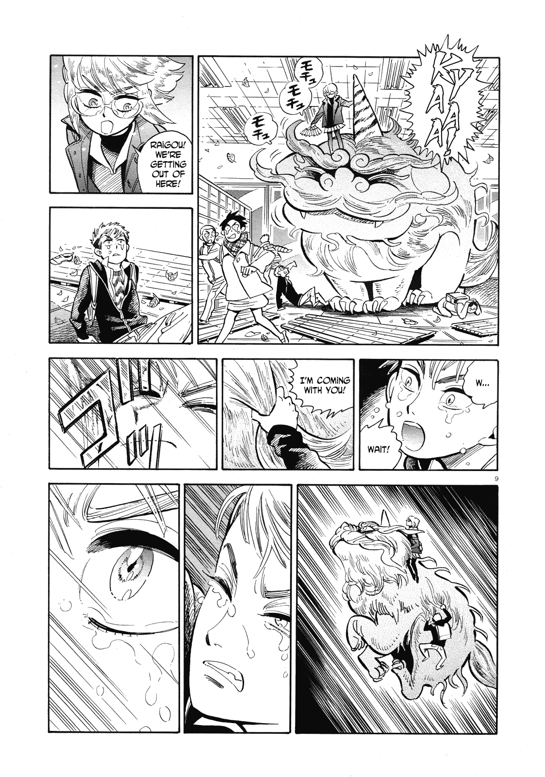 Ran to Haiiro no Sekai Chapter 39 page 9 - Chapter 39: In Pieces (Part 001)