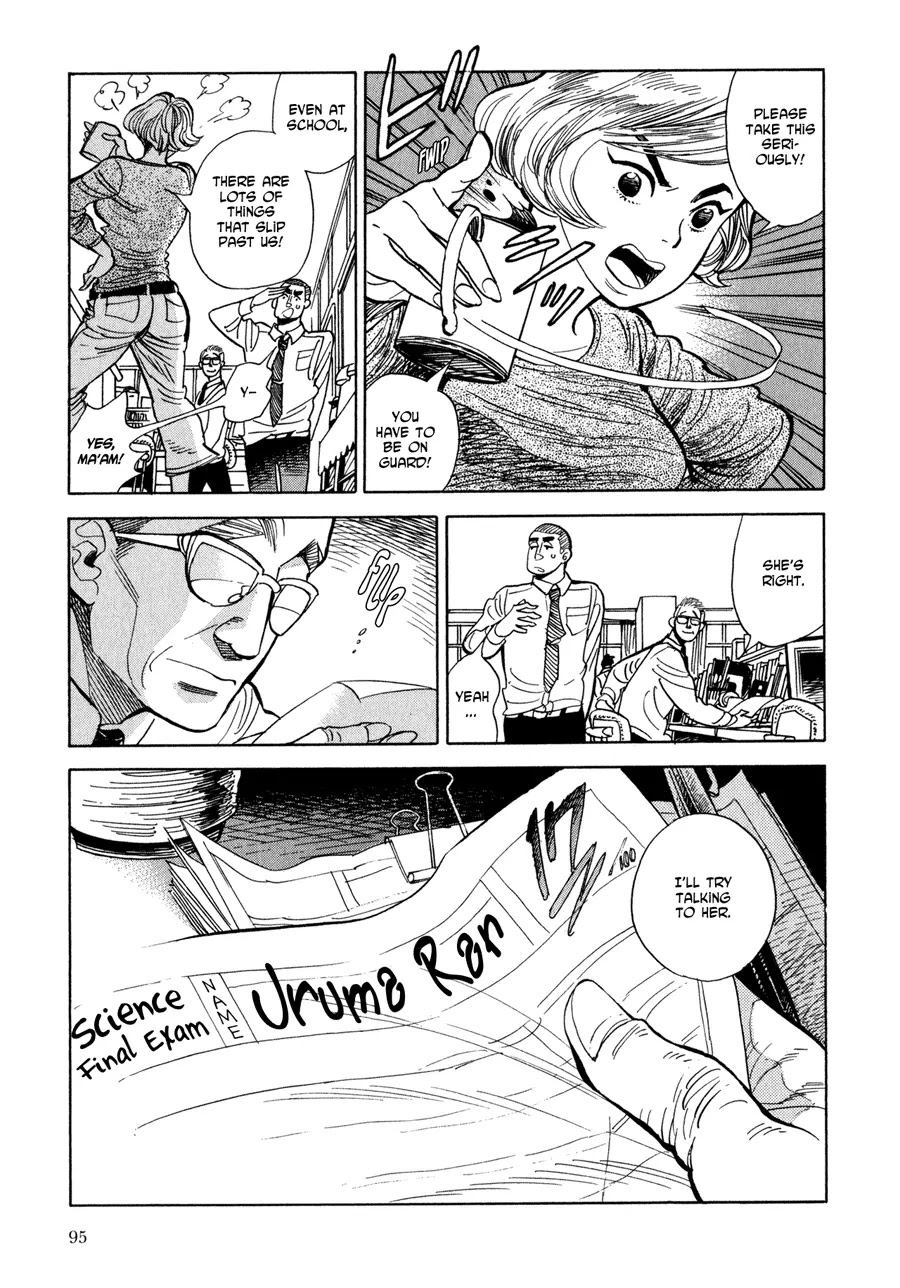 Ran to Haiiro no Sekai Chapter 4 page 4 - Chapter 4: Floating Laboratory