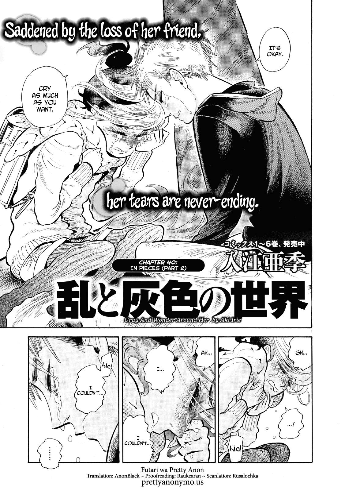 Ran to Haiiro no Sekai Chapter 40 page 1 - Chapter 40: In Pieces (Part 002)