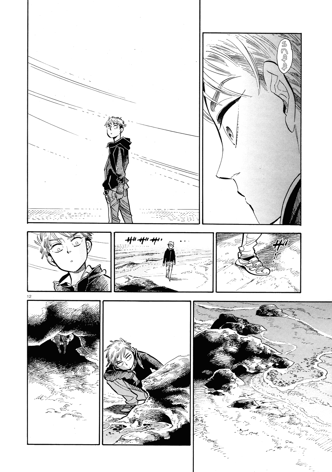 Ran to Haiiro no Sekai Chapter 40 page 12 - Chapter 40: In Pieces (Part 002)