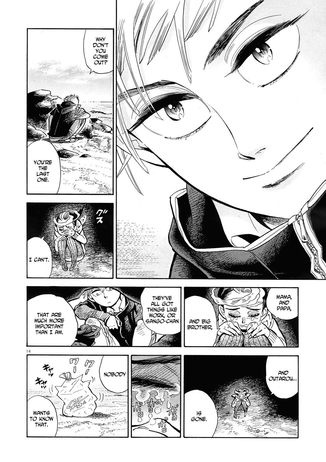 Ran to Haiiro no Sekai Chapter 40 page 14 - Chapter 40: In Pieces (Part 002)