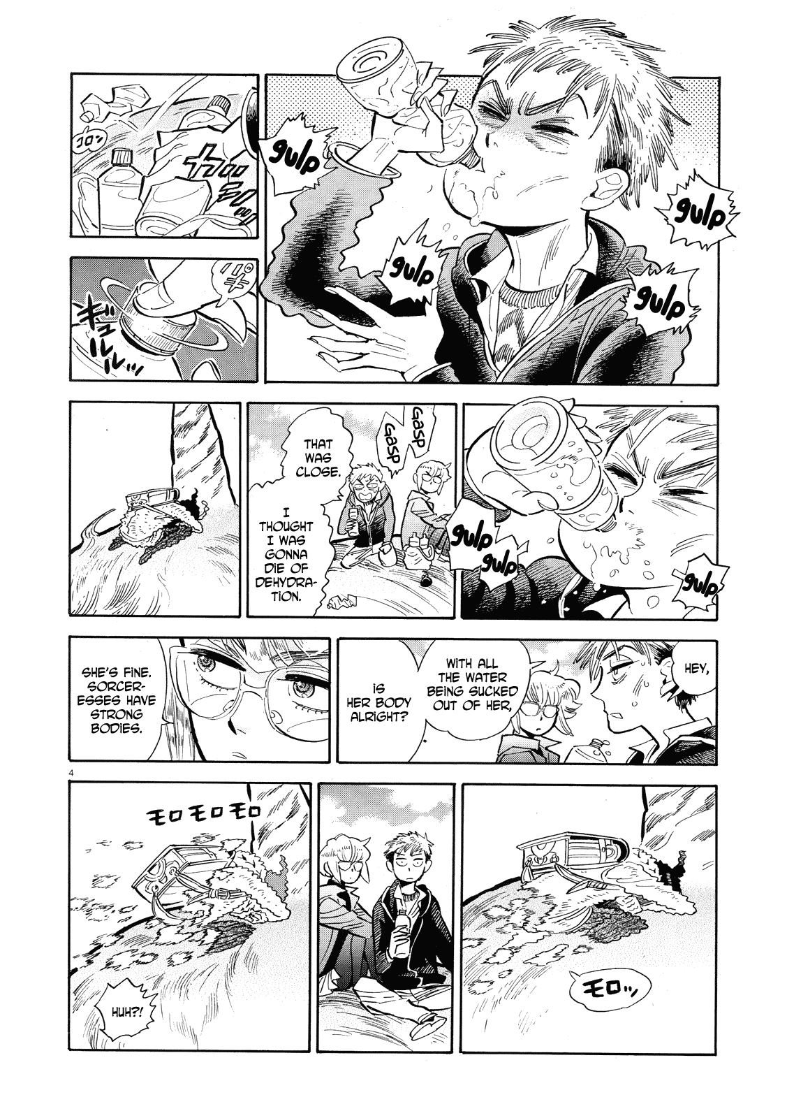 Ran to Haiiro no Sekai Chapter 40 page 4 - Chapter 40: In Pieces (Part 002)