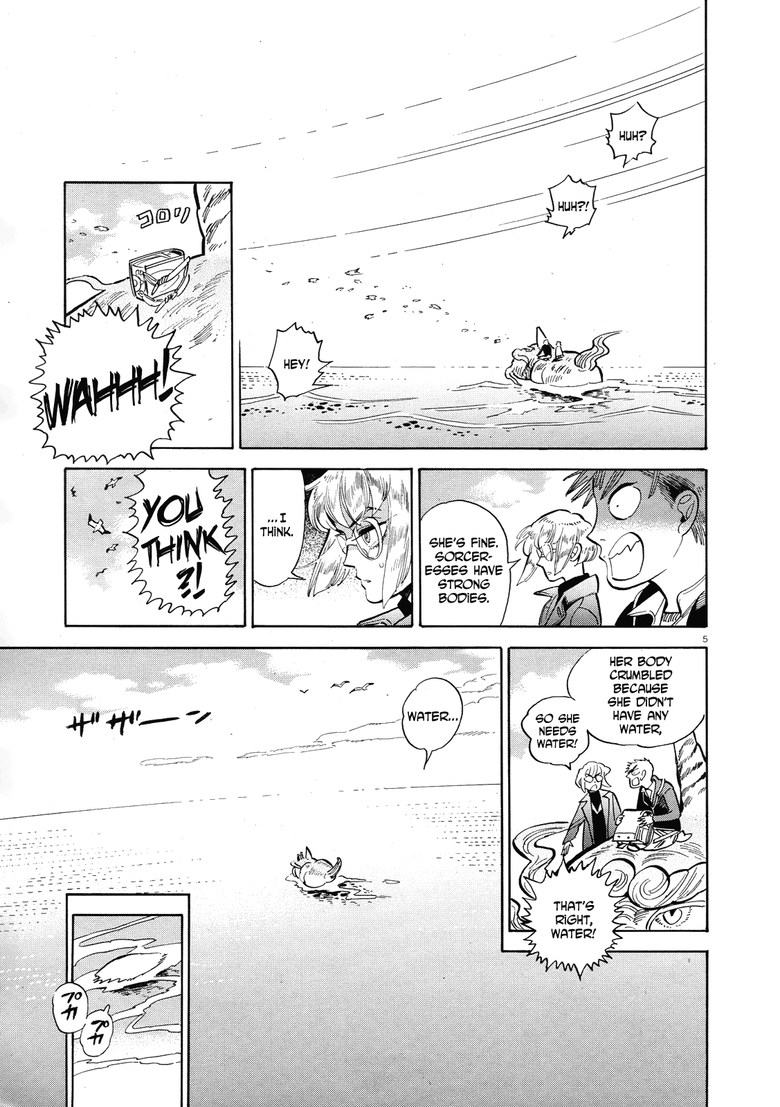 Ran to Haiiro no Sekai Chapter 40 page 5 - Chapter 40: In Pieces (Part 002)