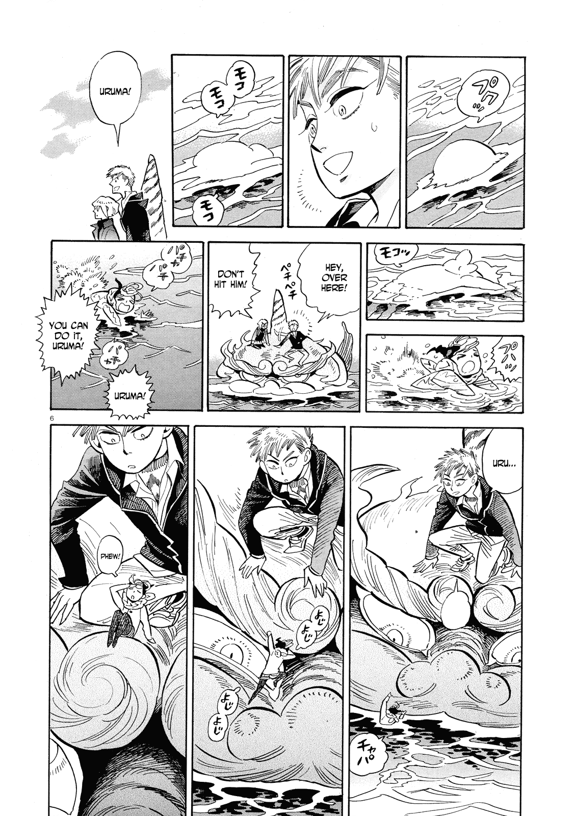 Ran to Haiiro no Sekai Chapter 40 page 6 - Chapter 40: In Pieces (Part 002)