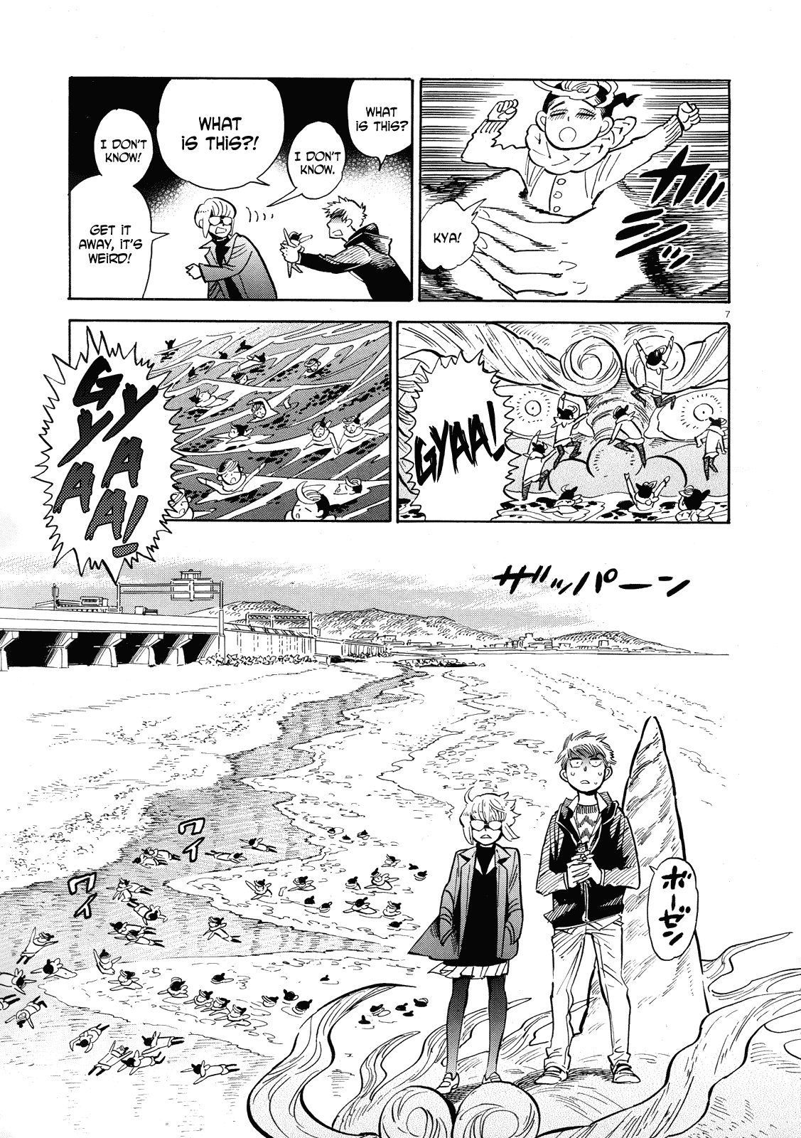Ran to Haiiro no Sekai Chapter 40 page 7 - Chapter 40: In Pieces (Part 002)