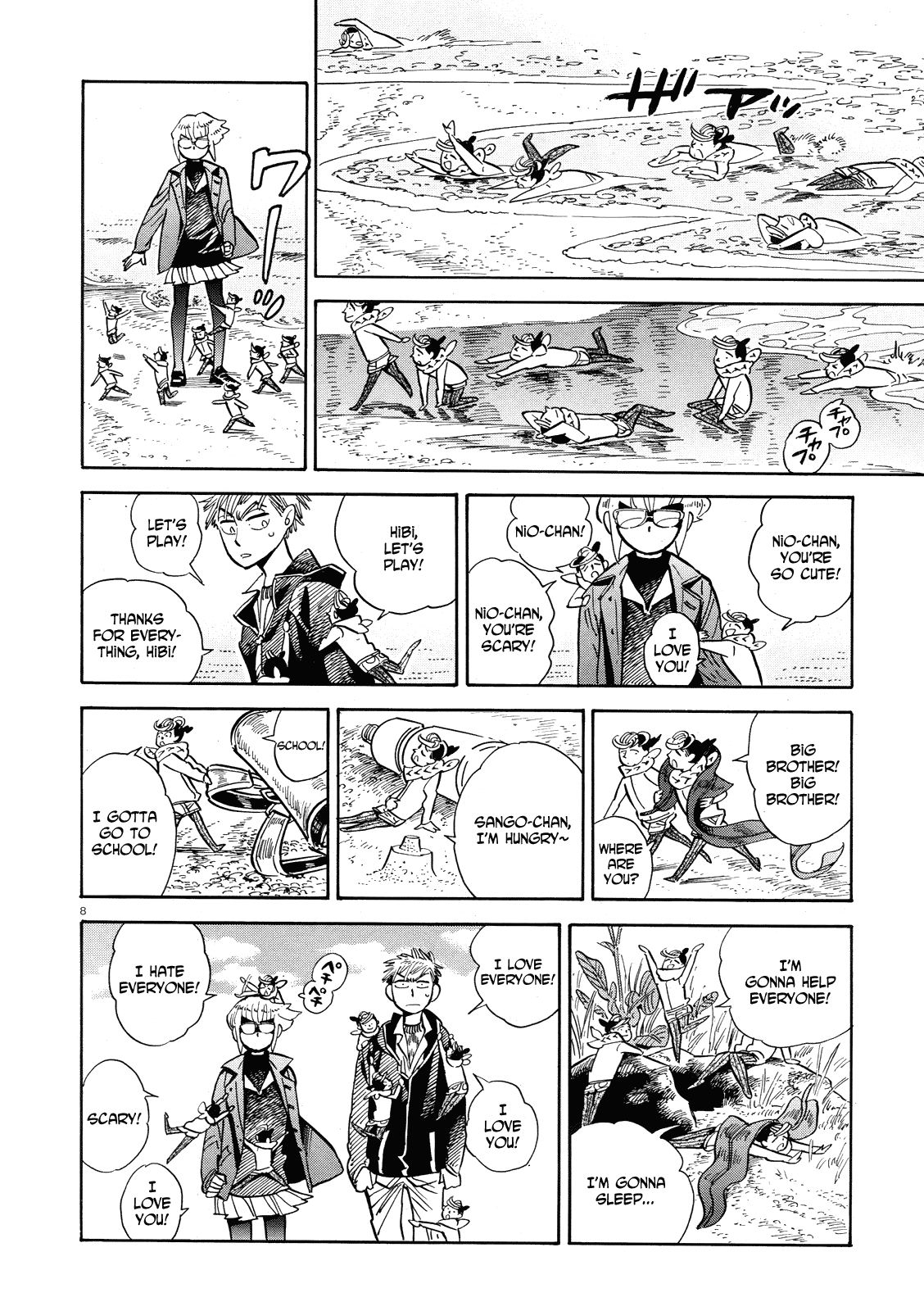Ran to Haiiro no Sekai Chapter 40 page 8 - Chapter 40: In Pieces (Part 002)