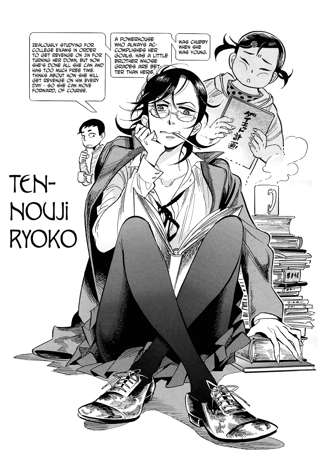 Ran to Haiiro no Sekai Chapter 41 page 20 - Chapter 41: Everyone In Haimachi, Moving Forward With A Smile