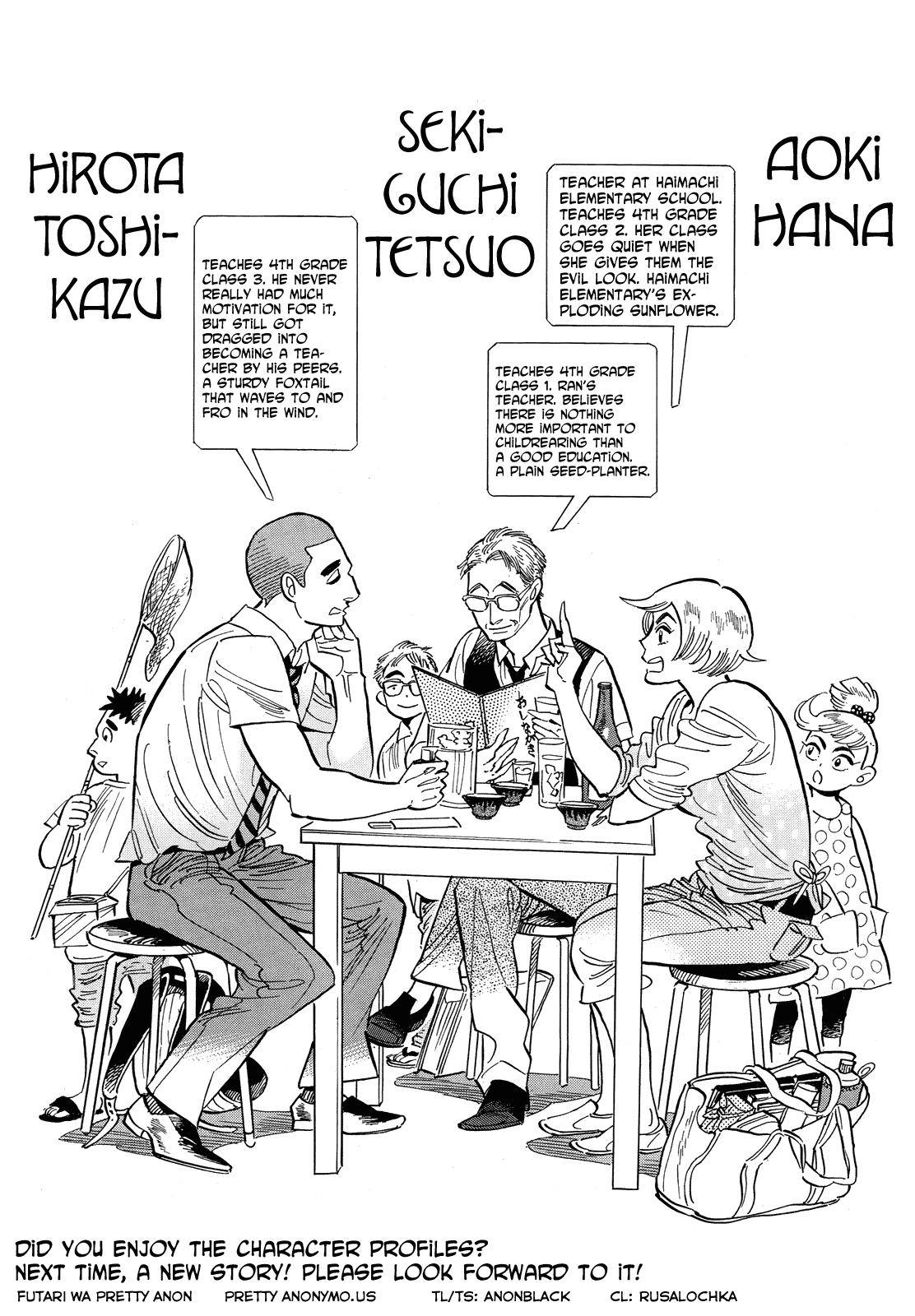 Ran to Haiiro no Sekai Chapter 41 page 24 - Chapter 41: Everyone In Haimachi, Moving Forward With A Smile