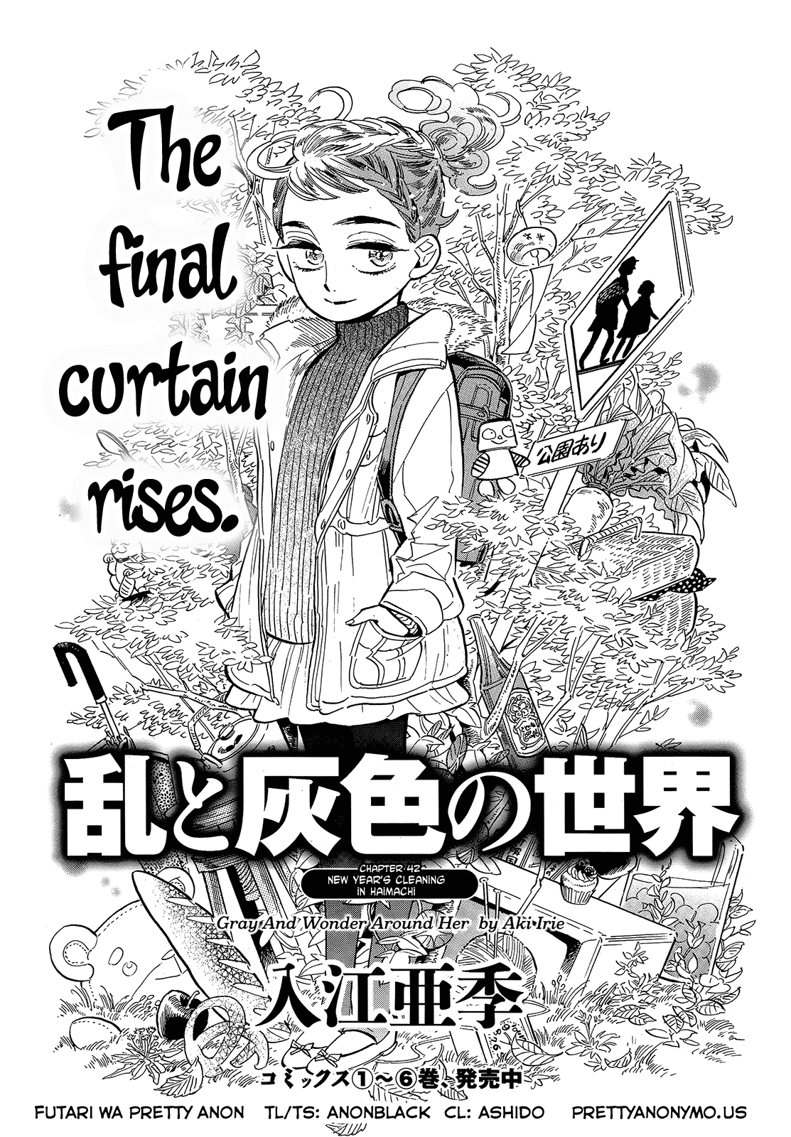 Ran to Haiiro no Sekai Chapter 42 page 1 - Chapter 42: New Year's Cleaning in Haimachi