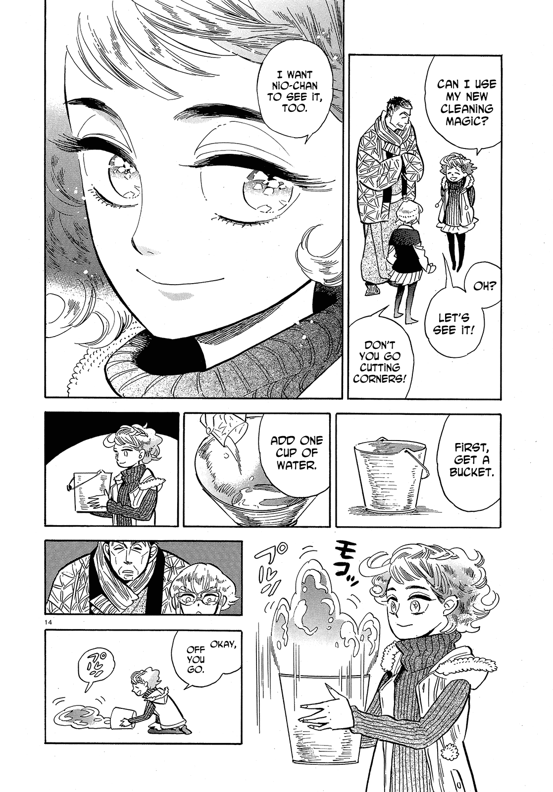 Ran to Haiiro no Sekai Chapter 42 page 14 - Chapter 42: New Year's Cleaning in Haimachi