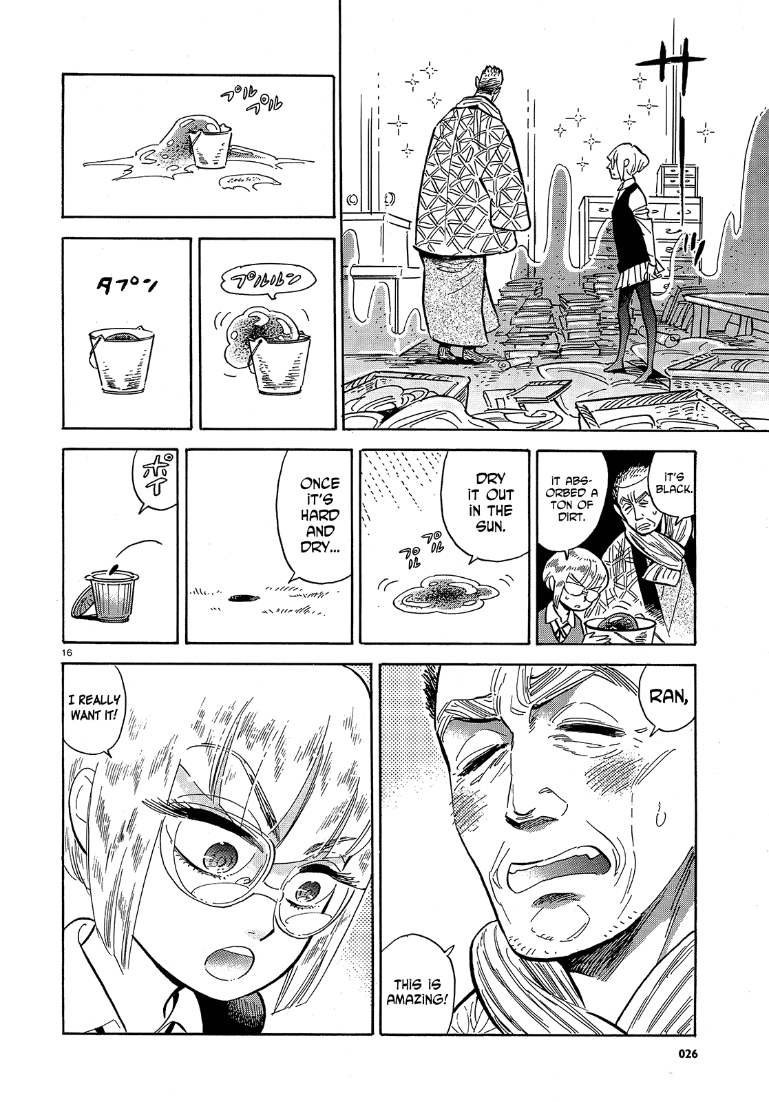 Ran to Haiiro no Sekai Chapter 42 page 16 - Chapter 42: New Year's Cleaning in Haimachi