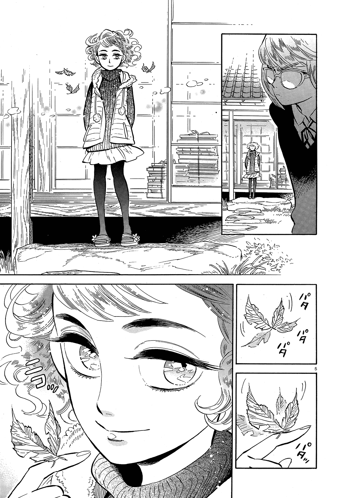 Ran to Haiiro no Sekai Chapter 42 page 5 - Chapter 42: New Year's Cleaning in Haimachi