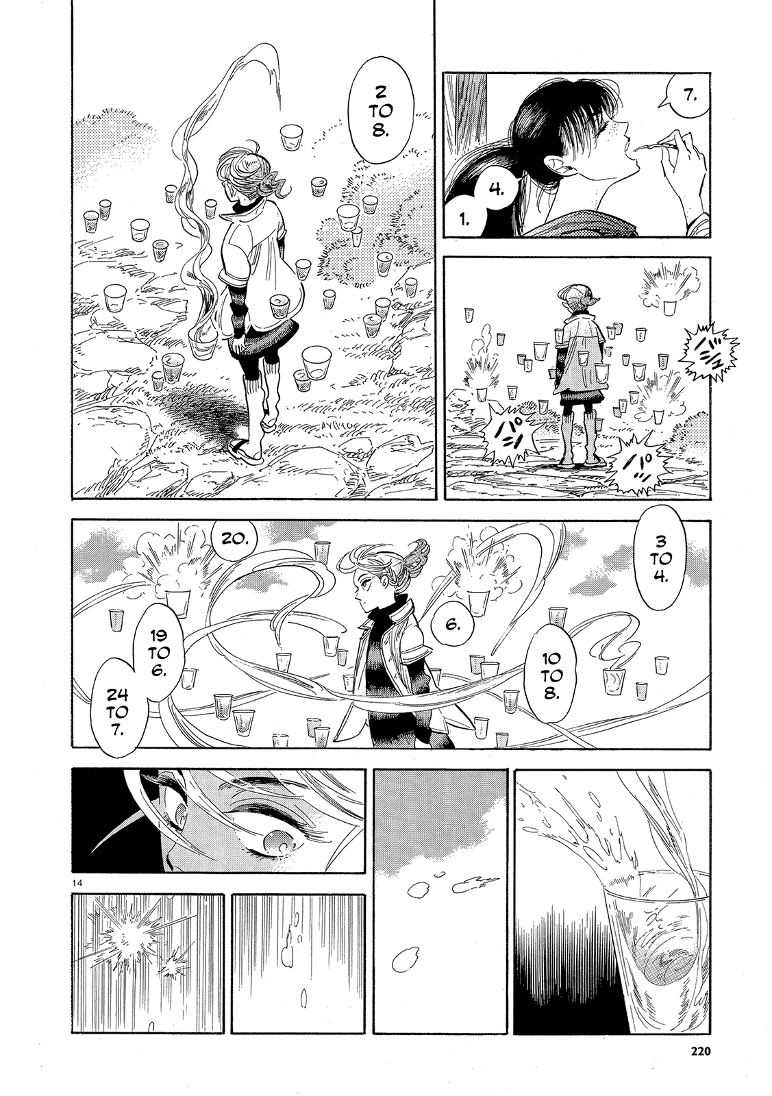 Ran to Haiiro no Sekai Chapter 43 page 14 - Chapter 43: Ran's Journey Starts Gently
