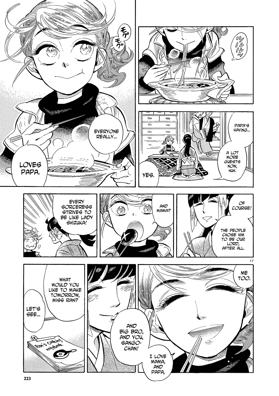 Ran to Haiiro no Sekai Chapter 43 page 17 - Chapter 43: Ran's Journey Starts Gently