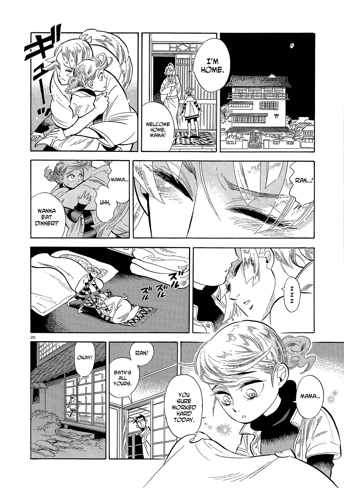 Ran to Haiiro no Sekai Chapter 43 page 20 - Chapter 43: Ran's Journey Starts Gently