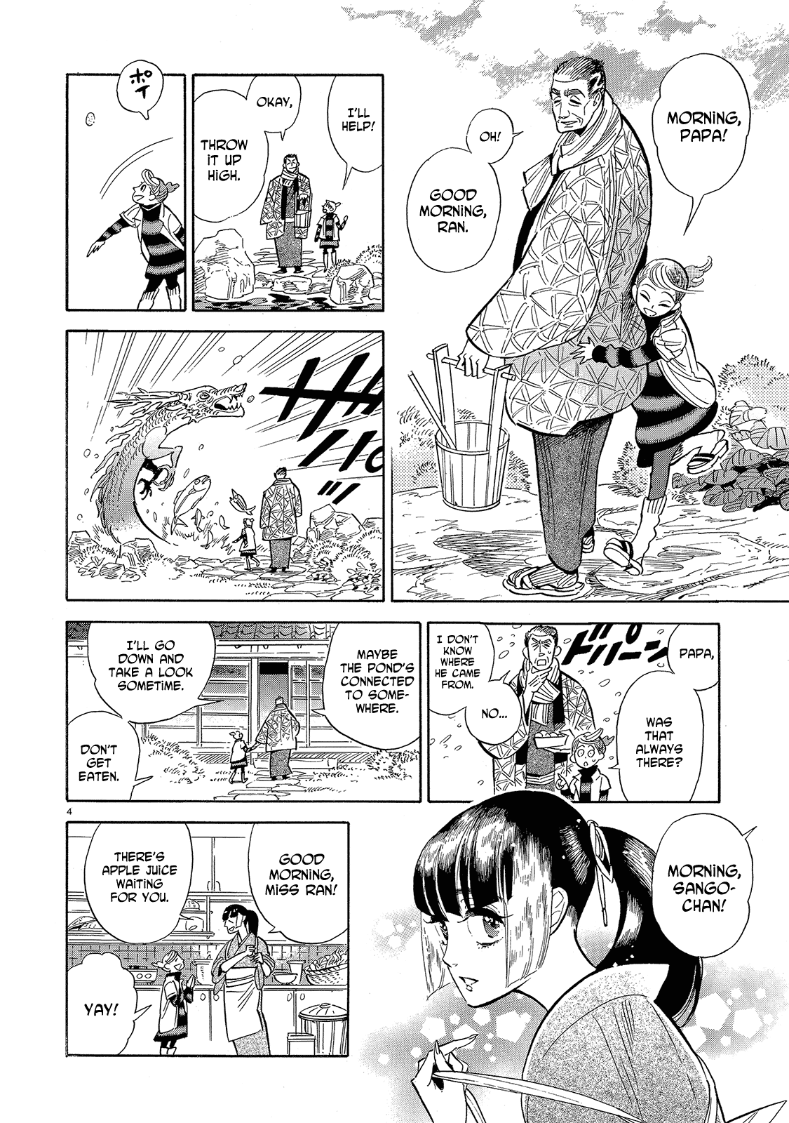 Ran to Haiiro no Sekai Chapter 43 page 4 - Chapter 43: Ran's Journey Starts Gently