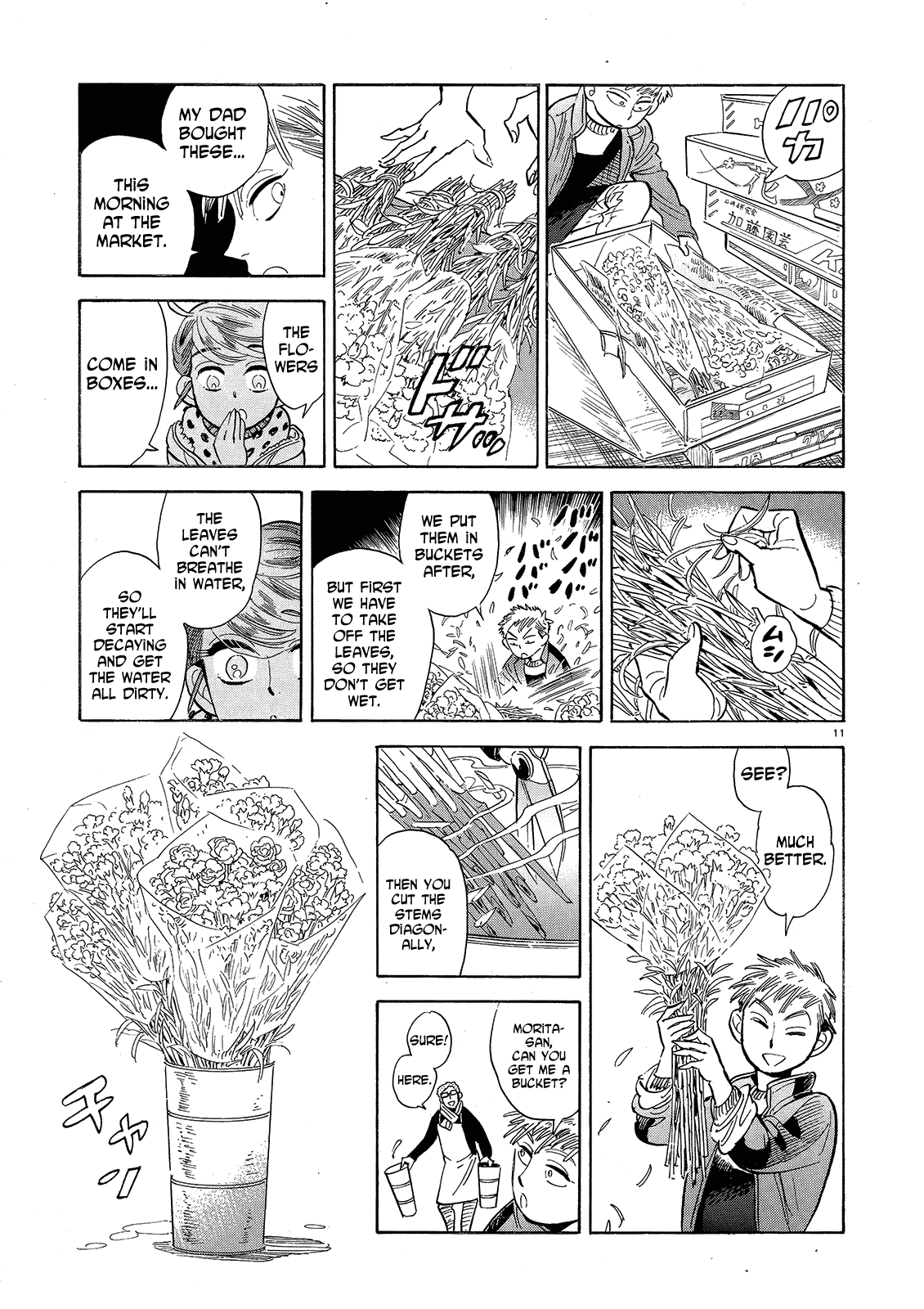 Ran to Haiiro no Sekai Chapter 44 page 11 - Chapter 44: A goodbye present for you as we pass on the road to spring (Part 001)