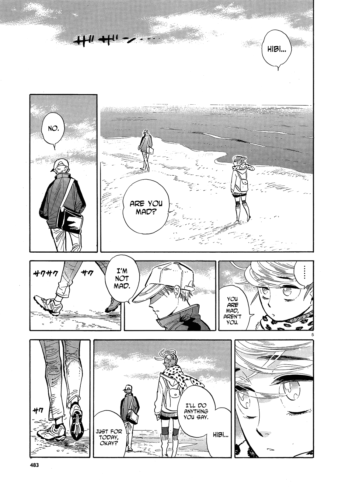 Ran to Haiiro no Sekai Chapter 44 page 5 - Chapter 44: A goodbye present for you as we pass on the road to spring (Part 001)