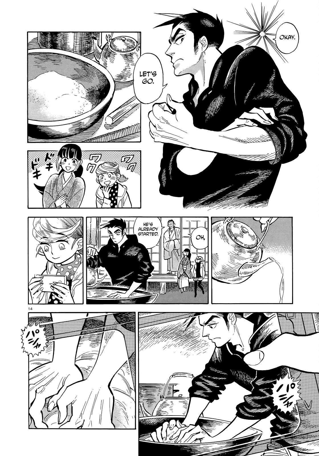 Ran to Haiiro no Sekai Chapter 46 page 14 - Chapter 46: A goodbye present for you as we pass on the road to spring (Part 003)
