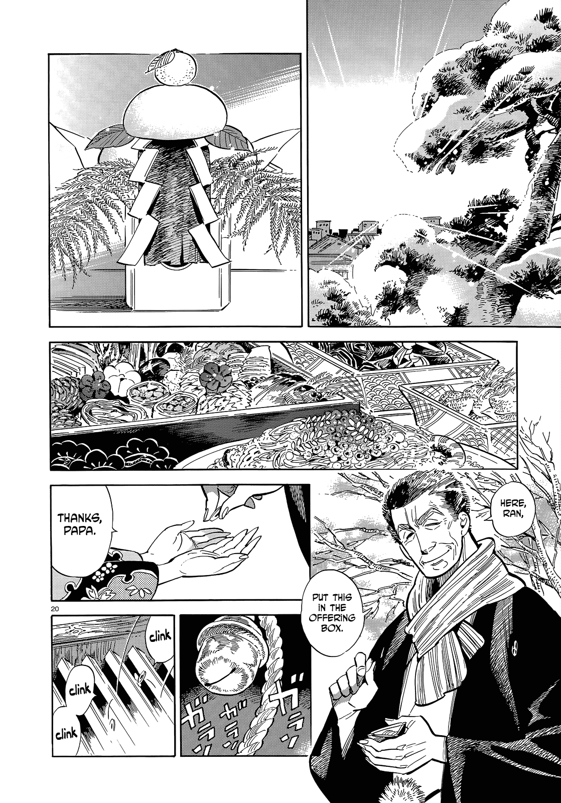 Ran to Haiiro no Sekai Chapter 46 page 20 - Chapter 46: A goodbye present for you as we pass on the road to spring (Part 003)