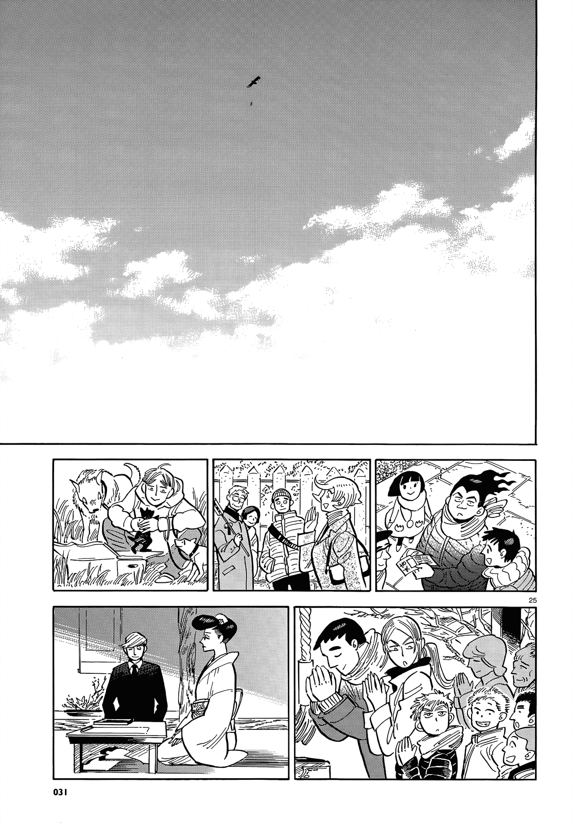 Ran to Haiiro no Sekai Chapter 46 page 25 - Chapter 46: A goodbye present for you as we pass on the road to spring (Part 003)